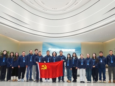 芯能科技黨支部開(kāi)展“新園啟新程，綠能踐初心”主題黨日活動(dòng)