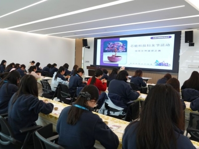 以匠心，致熱愛(ài)——芯能科技開(kāi)展婦女節(jié)主題手作活動(dòng)致敬“她力量”